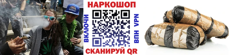 Где продают наркотики Шацк Кокаин Меф МАРИХУАНА