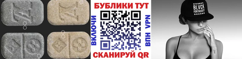Ecstasy Дубай купить наркотик блэк спрут зеркало Шацк