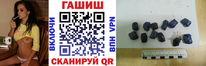 ГАШ гашик  Шацк 