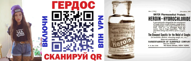 кракен как войти  Шацк  ГЕРОИН Heroin  купить наркотик 