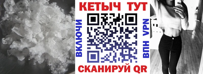 Кетамин VHQ  закладка  Шацк 