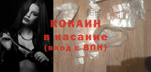 ECSTASY Арсеньев