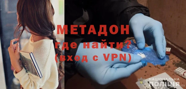 экстази Абдулино