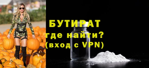 ECSTASY Арсеньев