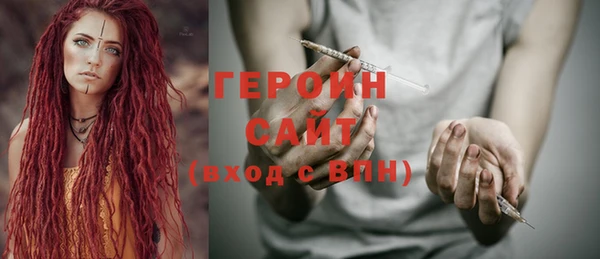 ECSTASY Арсеньев