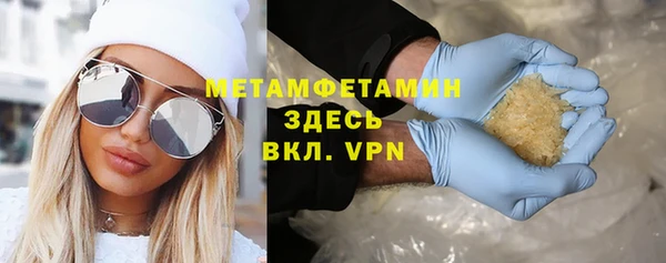ешки Армянск