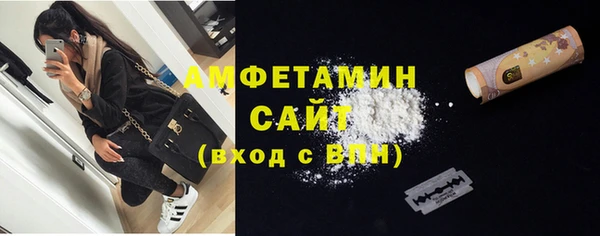 ECSTASY Арсеньев