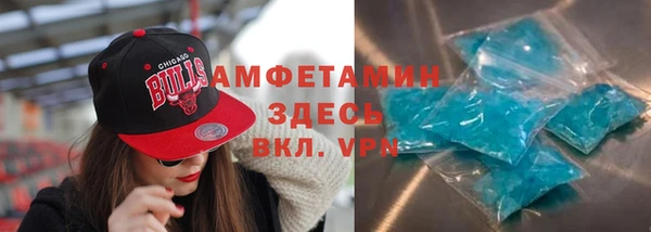 ALPHA PVP Аркадак