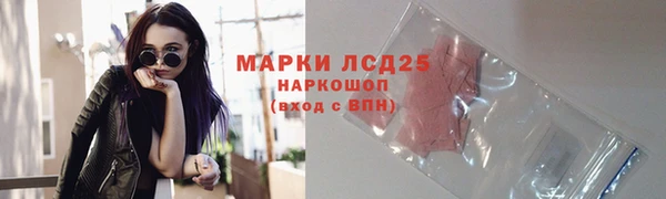 ешки Армянск