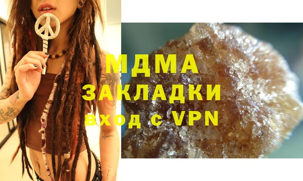 ALPHA PVP Аркадак