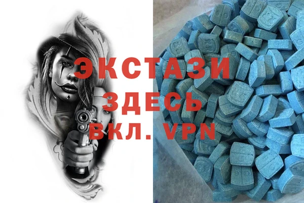 ALPHA PVP Аркадак