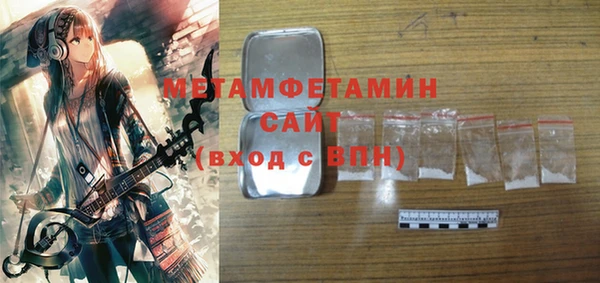 прущая мука Балахна