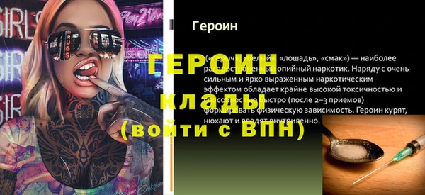 ALPHA PVP Аркадак