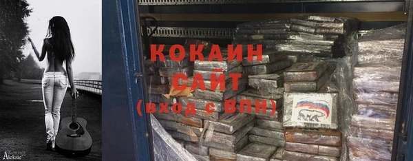 ешки Армянск