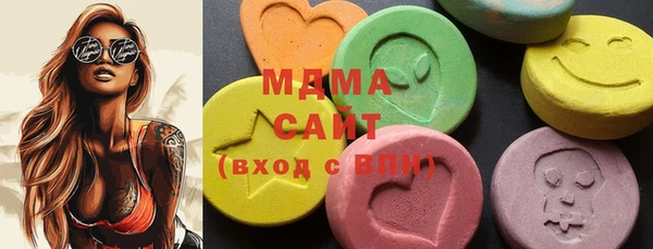 ECSTASY Арсеньев