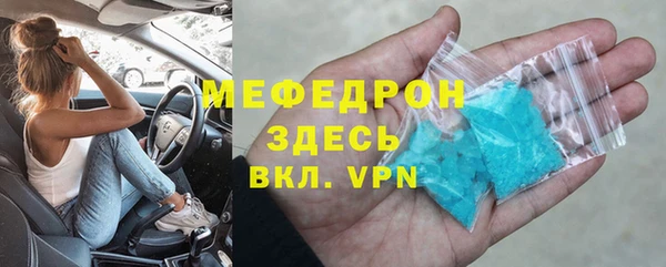 ALPHA PVP Аркадак