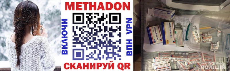 KRAKEN   Шацк  Метадон кристалл 