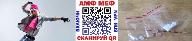 МЕТАМФЕТАМИН Methamphetamine  цена   Шацк 