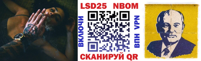 МЕГА сайт даркнет сайт Шацк Наркотические марки 1,5мг