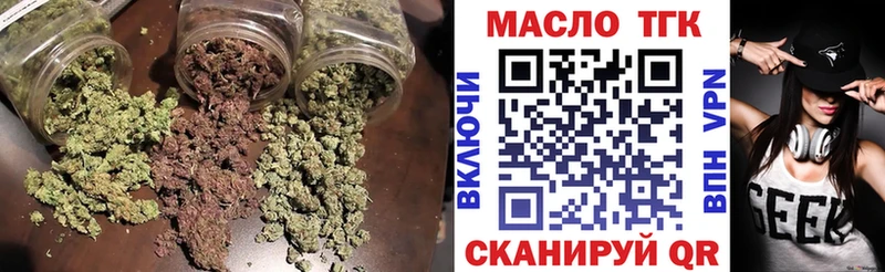 сколько стоит  Шацк  OMG ТОР  ТГК концентрат 